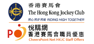 CheersPoint Net HKJC Staff Offers悅購網香港賽馬會職員優惠